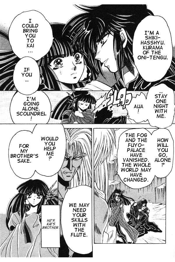 Mouryou Kiden Chapter 1.3 page 27 - Vol.01 Chapter 3