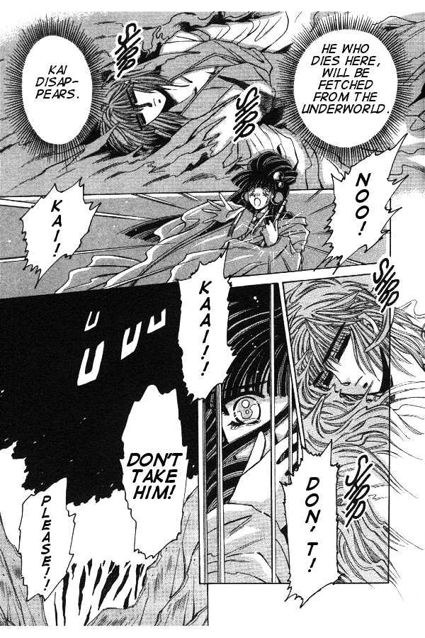 Mouryou Kiden Chapter 1.3 page 3 - Vol.01 Chapter 3