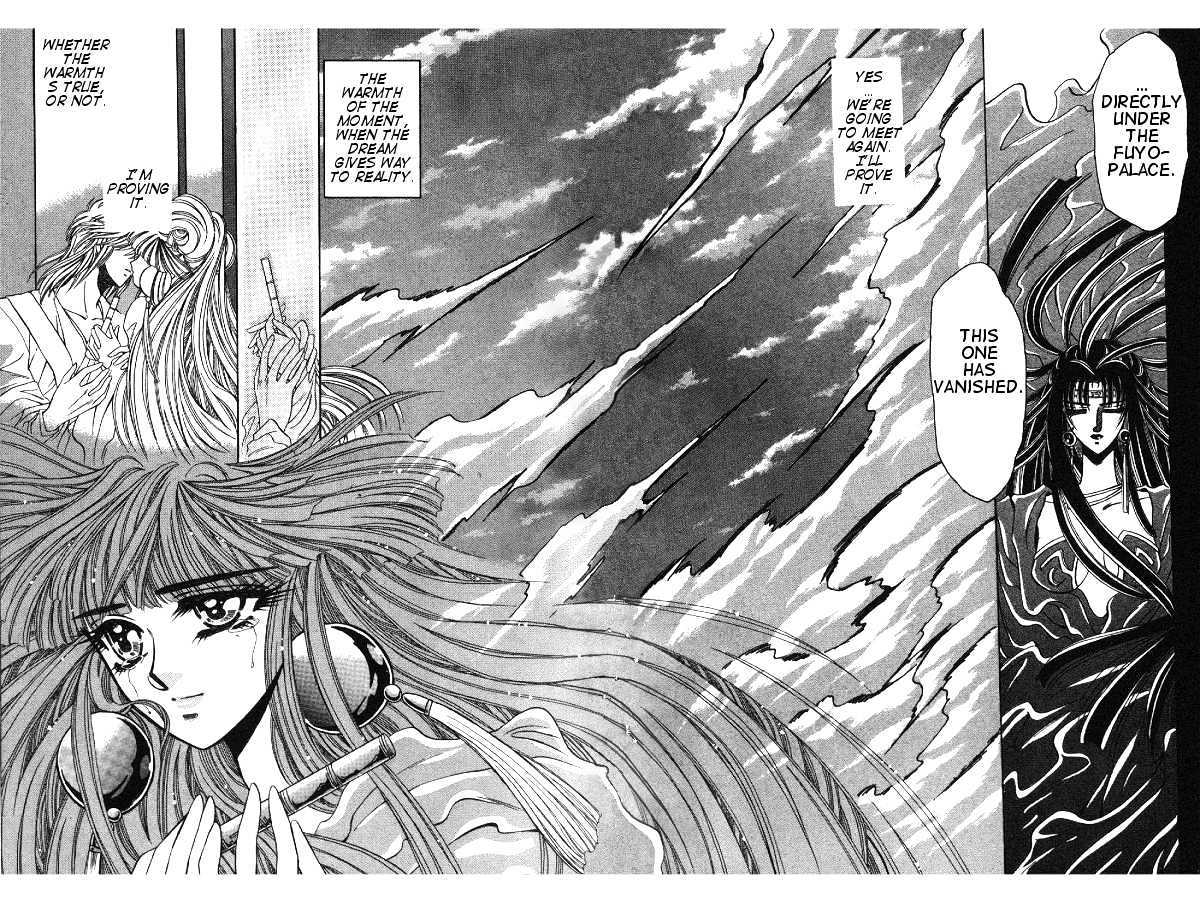 Mouryou Kiden Chapter 1.3 page 30 - Vol.01 Chapter 3