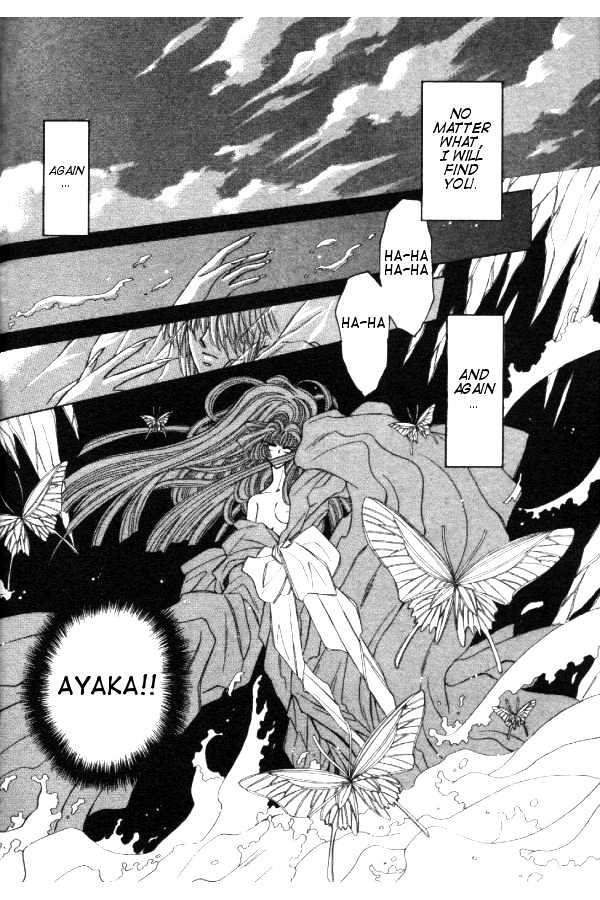 Mouryou Kiden Chapter 1.3 page 31 - Vol.01 Chapter 3