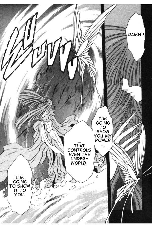 Mouryou Kiden Chapter 1.3 page 32 - Vol.01 Chapter 3