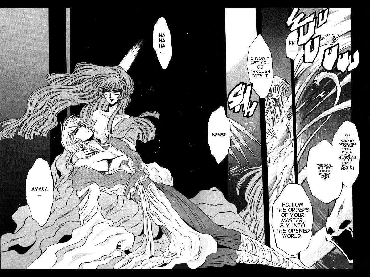 Mouryou Kiden Chapter 1.3 page 33 - Vol.01 Chapter 3
