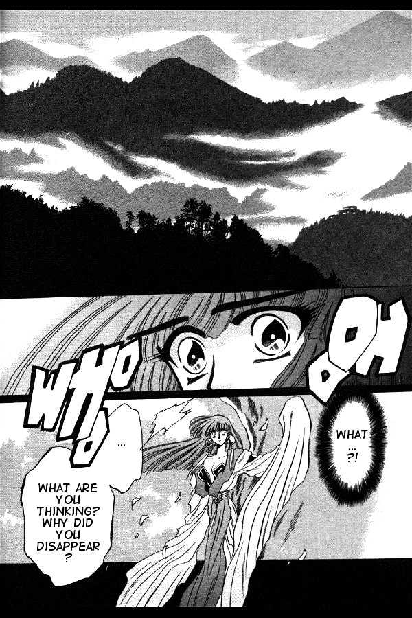 Mouryou Kiden Chapter 1.3 page 34 - Vol.01 Chapter 3