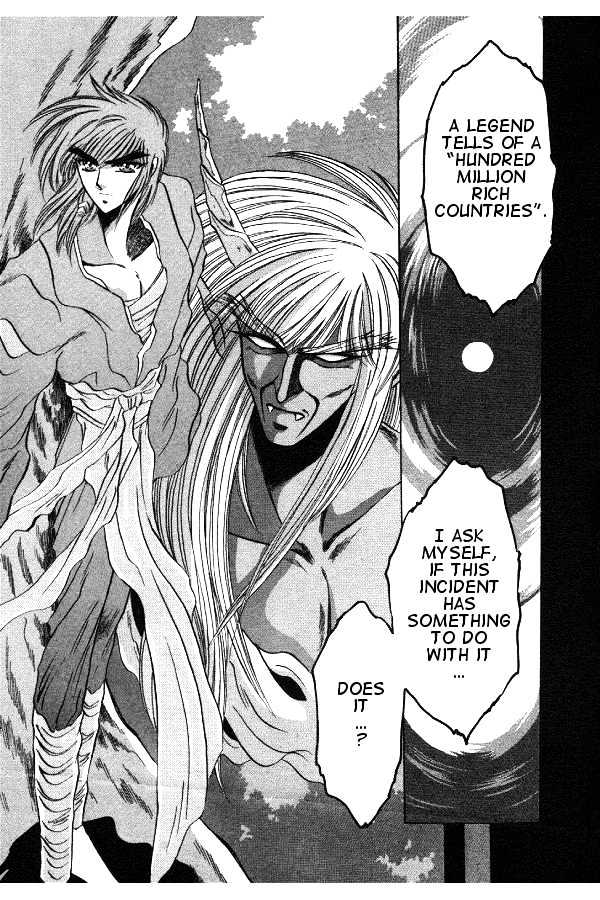 Mouryou Kiden Chapter 1.3 page 37 - Vol.01 Chapter 3