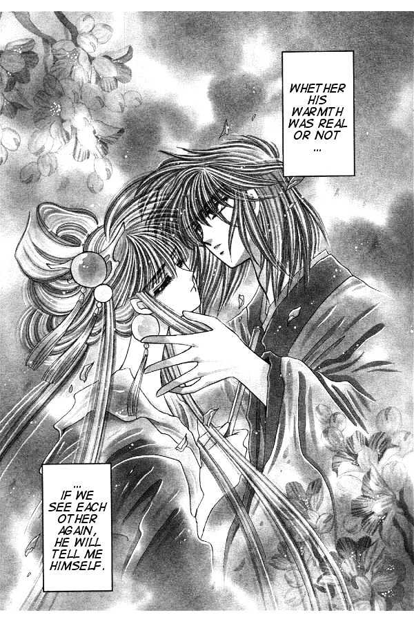 Mouryou Kiden Chapter 1.3 page 39 - Vol.01 Chapter 3