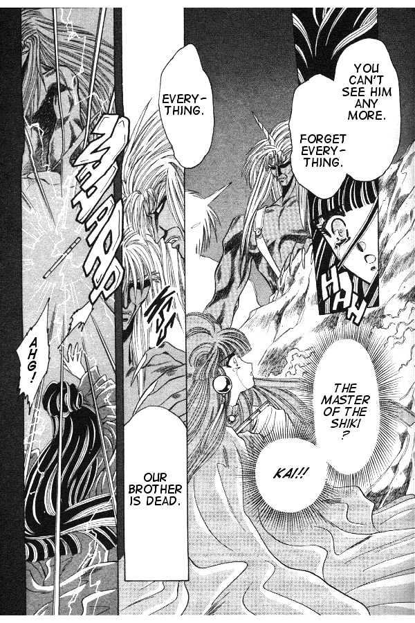 Mouryou Kiden Chapter 1.3 page 5 - Vol.01 Chapter 3