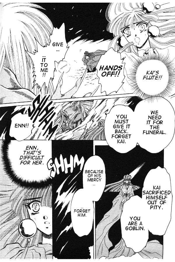 Mouryou Kiden Chapter 1.3 page 6 - Vol.01 Chapter 3