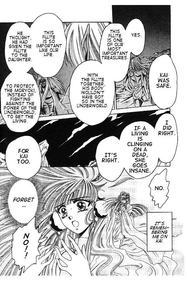Mouryou Kiden Chapter 1.3 page 7 - Vol.01 Chapter 3