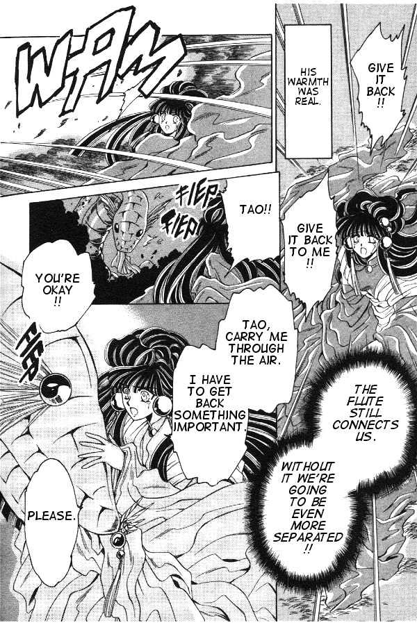 Mouryou Kiden Chapter 1.3 page 8 - Vol.01 Chapter 3