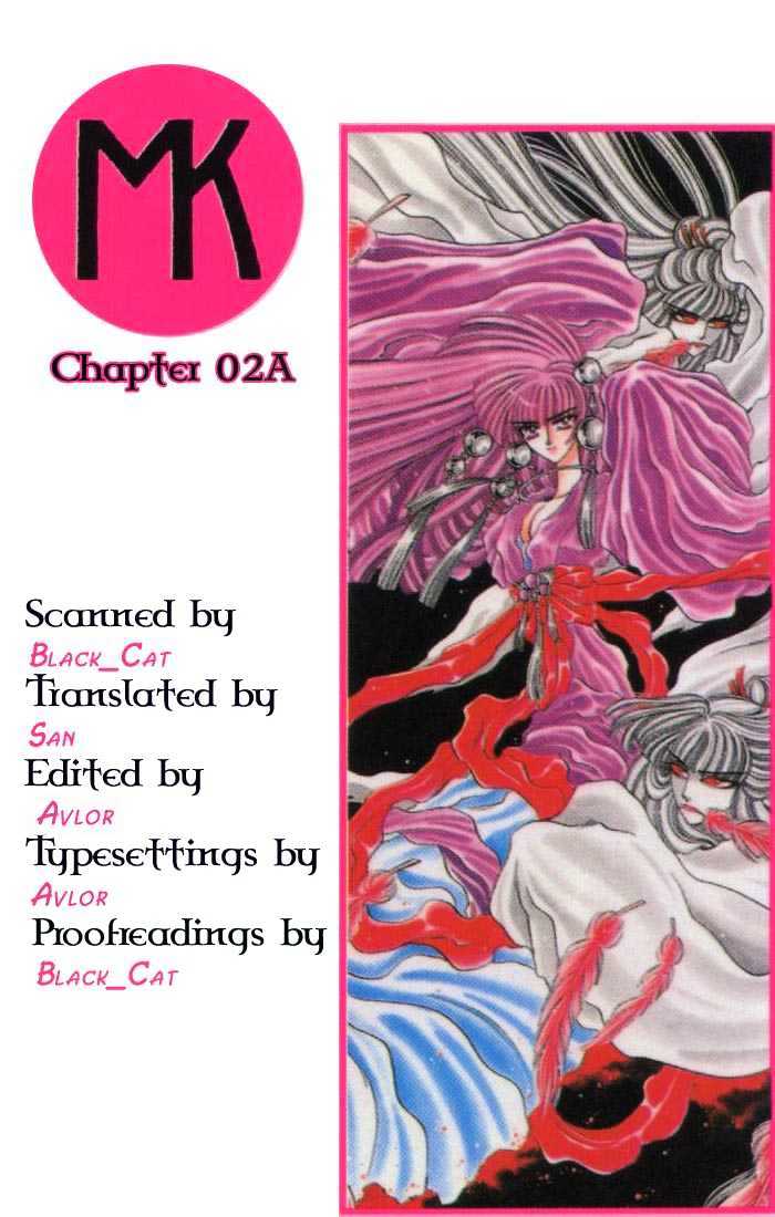 Mouryou Kiden Chapter 1.4 page 1 - Vol.01 Chapter 4