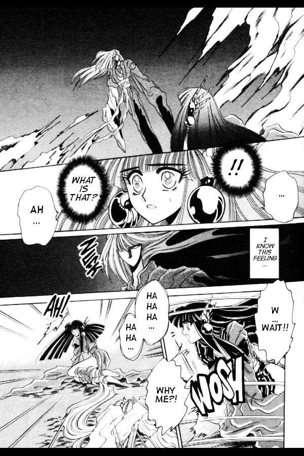 Mouryou Kiden Chapter 1.4 page 12 - Vol.01 Chapter 4