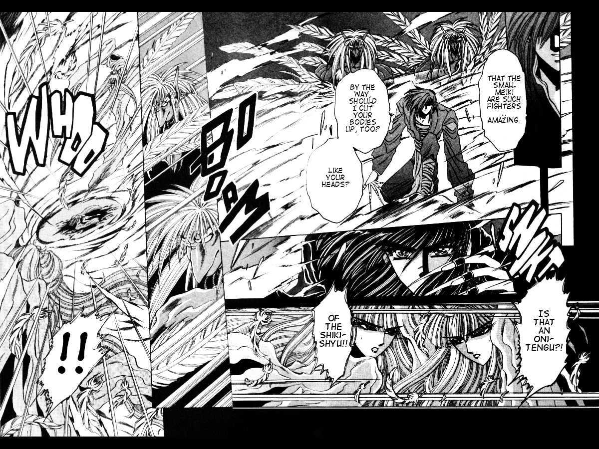 Mouryou Kiden Chapter 1.4 page 15 - Vol.01 Chapter 4