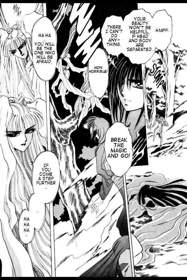 Mouryou Kiden Chapter 1.4 page 16 - Vol.01 Chapter 4
