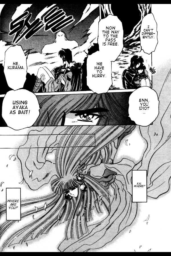 Mouryou Kiden Chapter 1.4 page 18 - Vol.01 Chapter 4