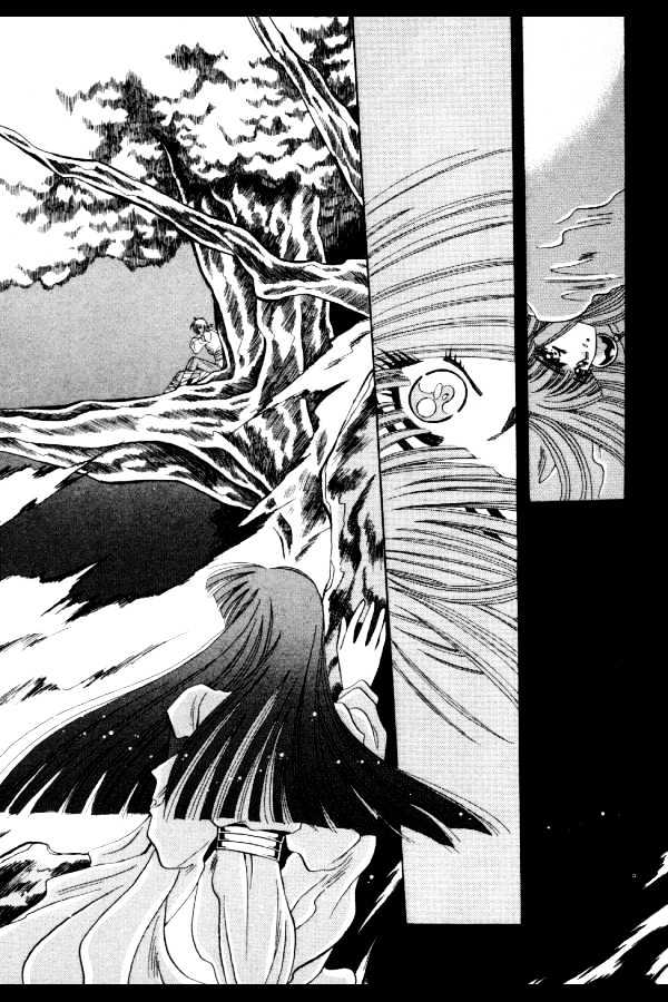 Mouryou Kiden Chapter 1.4 page 19 - Vol.01 Chapter 4