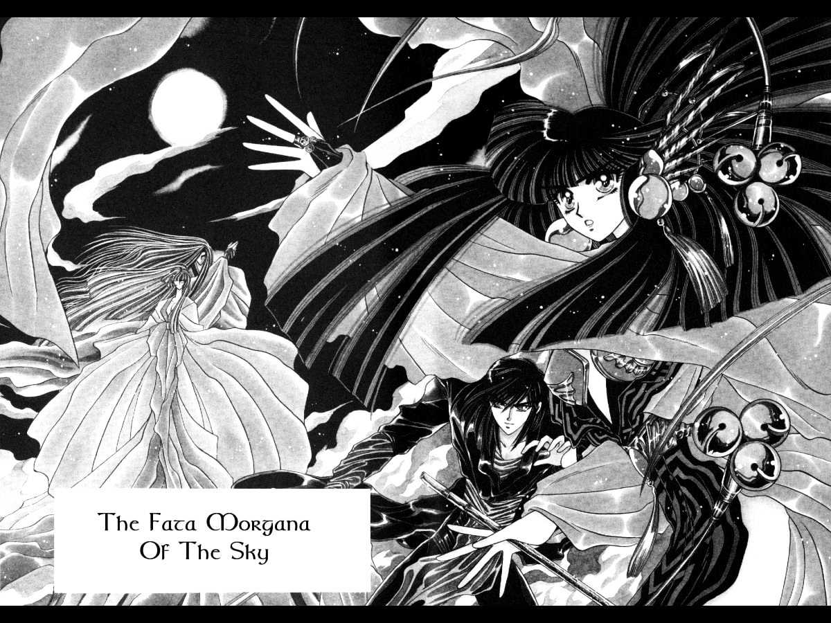 Mouryou Kiden Chapter 1.4 page 2 - Vol.01 Chapter 4