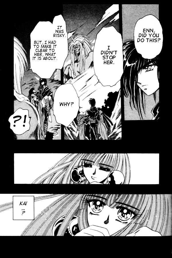 Mouryou Kiden Chapter 1.4 page 21 - Vol.01 Chapter 4