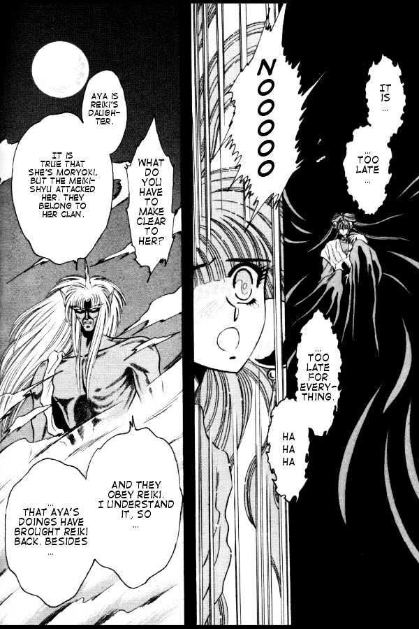 Mouryou Kiden Chapter 1.4 page 25 - Vol.01 Chapter 4