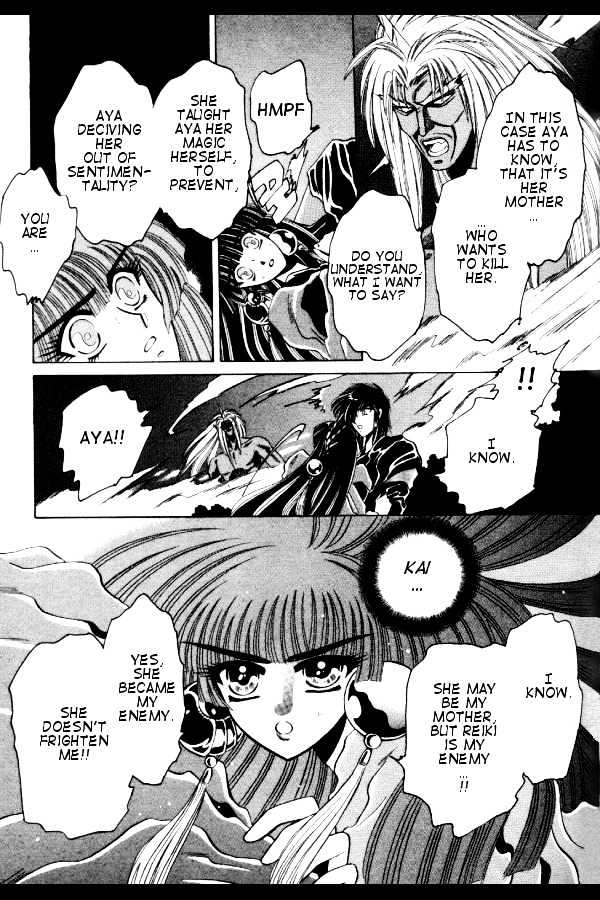 Mouryou Kiden Chapter 1.4 page 26 - Vol.01 Chapter 4