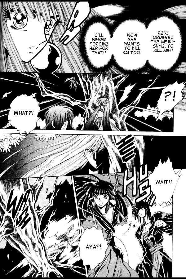 Mouryou Kiden Chapter 1.4 page 27 - Vol.01 Chapter 4