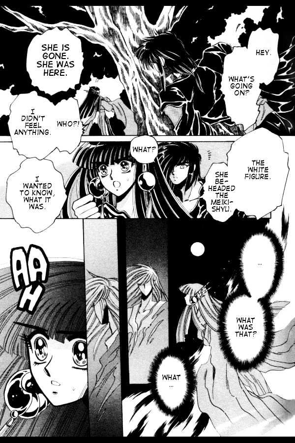 Mouryou Kiden Chapter 1.4 page 28 - Vol.01 Chapter 4
