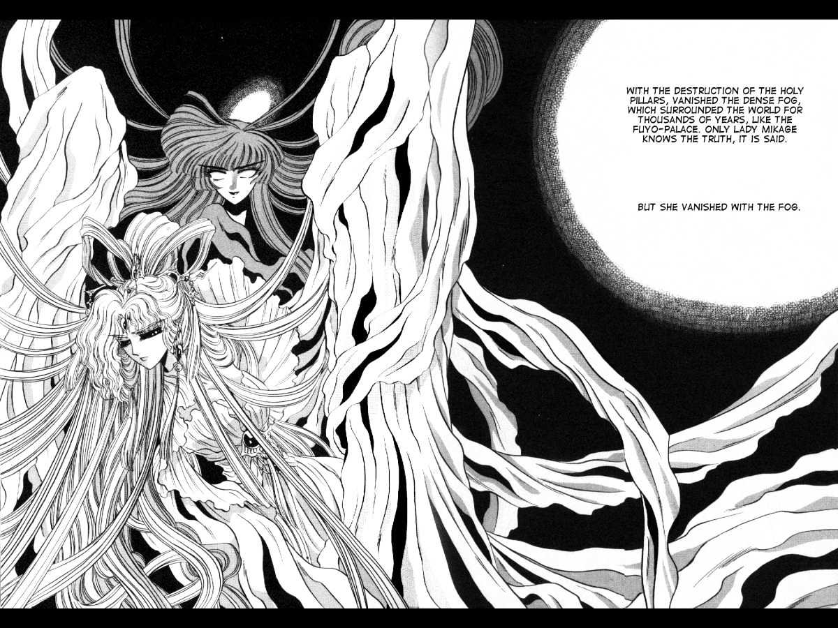 Mouryou Kiden Chapter 1.4 page 3 - Vol.01 Chapter 4