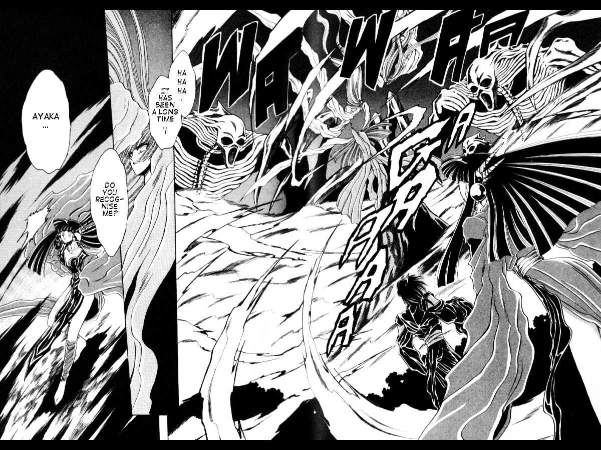 Mouryou Kiden Chapter 1.4 page 31 - Vol.01 Chapter 4