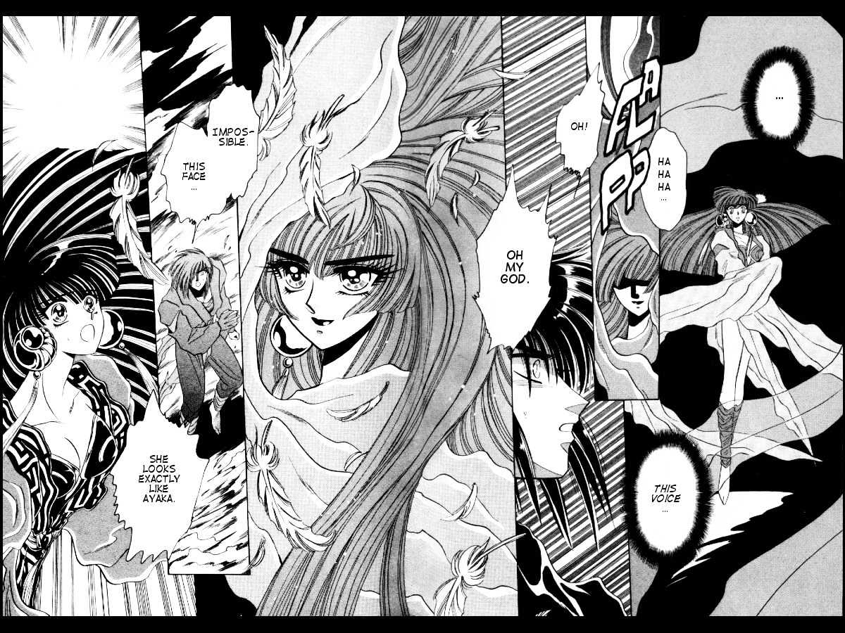 Mouryou Kiden Chapter 1.4 page 32 - Vol.01 Chapter 4