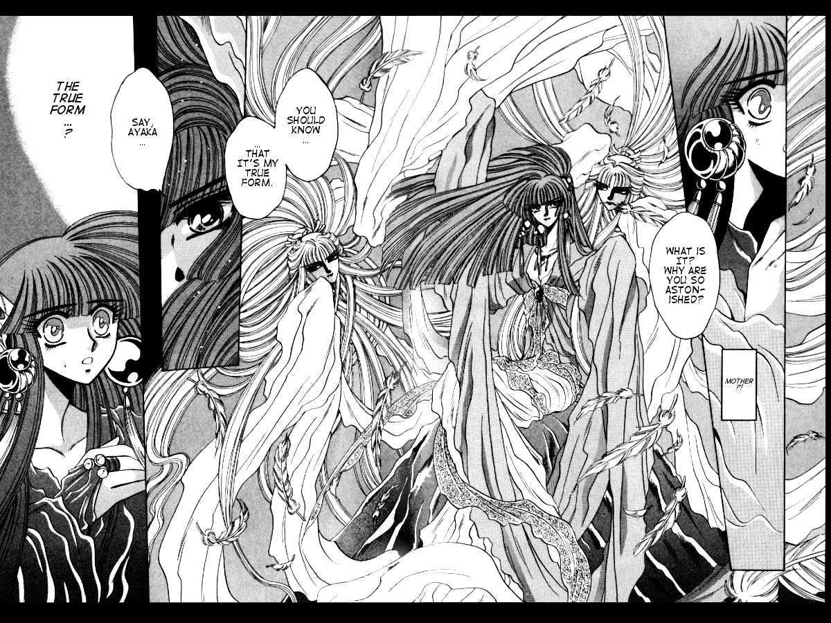 Mouryou Kiden Chapter 1.4 page 33 - Vol.01 Chapter 4