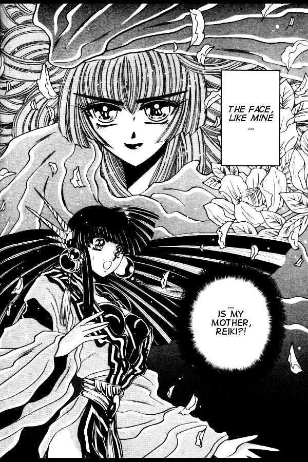 Mouryou Kiden Chapter 1.4 page 34 - Vol.01 Chapter 4