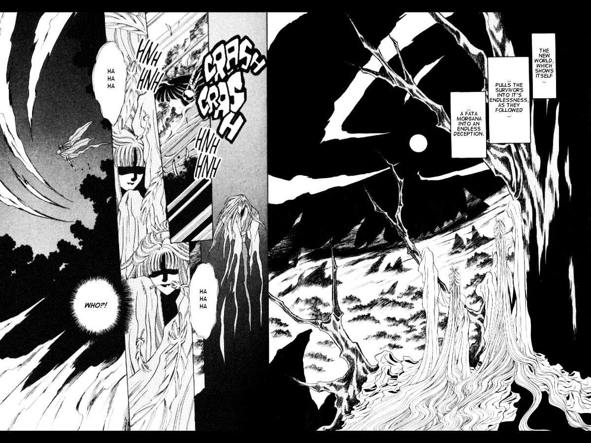 Mouryou Kiden Chapter 1.4 page 4 - Vol.01 Chapter 4