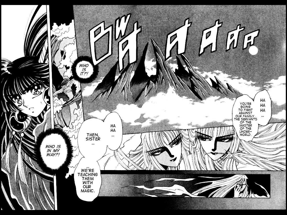 Mouryou Kiden Chapter 1.4 page 5 - Vol.01 Chapter 4