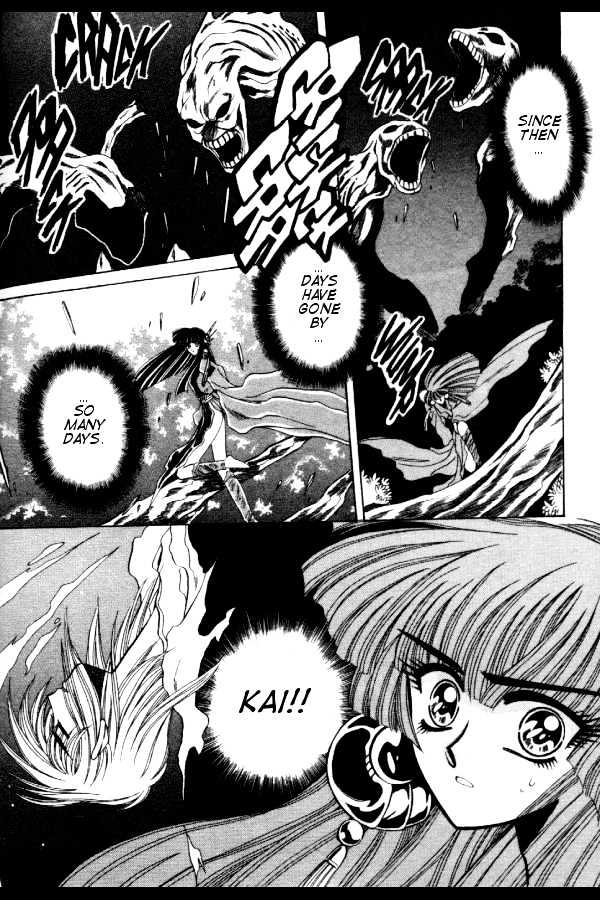 Mouryou Kiden Chapter 1.4 page 7 - Vol.01 Chapter 4