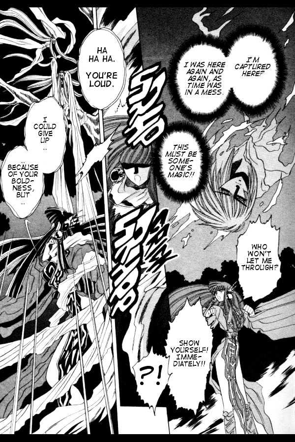 Mouryou Kiden Chapter 1.4 page 8 - Vol.01 Chapter 4