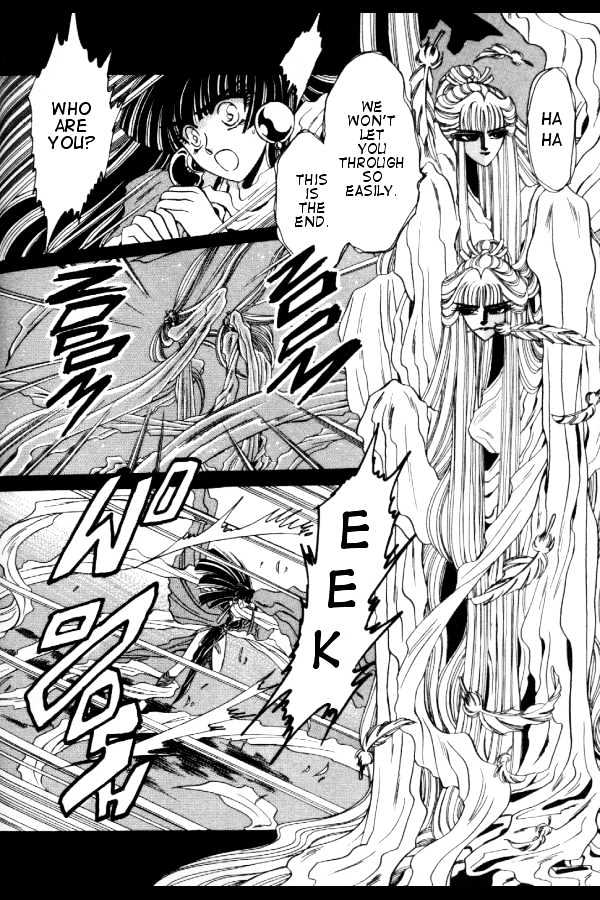 Mouryou Kiden Chapter 1.4 page 9 - Vol.01 Chapter 4