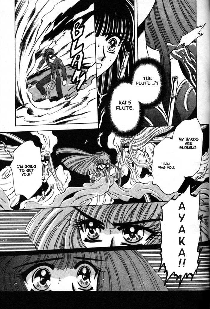 Mouryou Kiden Chapter 1.5 page 11 - Vol.01 Chapter 5