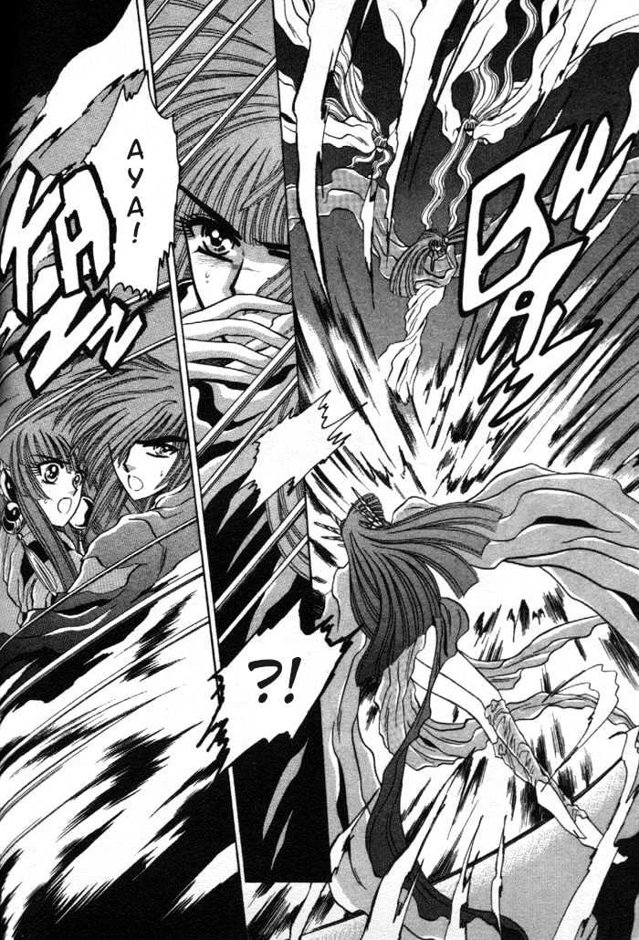 Mouryou Kiden Chapter 1.5 page 12 - Vol.01 Chapter 5
