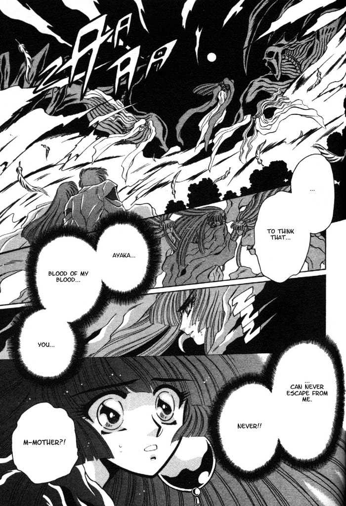 Mouryou Kiden Chapter 1.5 page 13 - Vol.01 Chapter 5