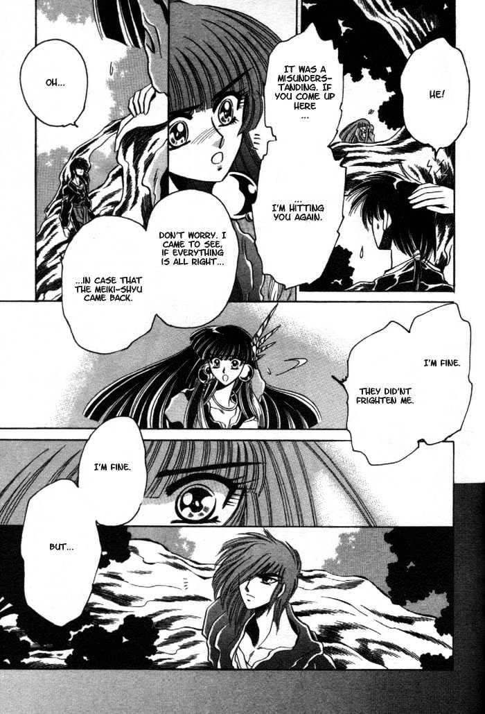 Mouryou Kiden Chapter 1.5 page 17 - Vol.01 Chapter 5