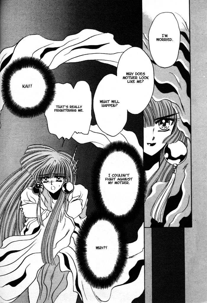 Mouryou Kiden Chapter 1.5 page 18 - Vol.01 Chapter 5