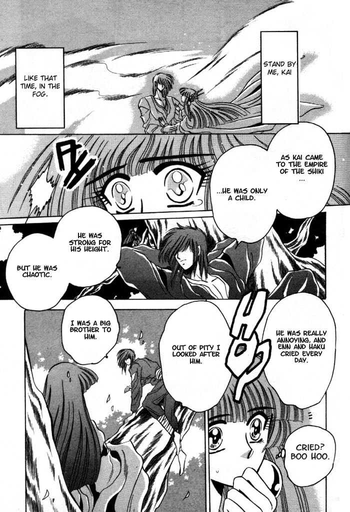 Mouryou Kiden Chapter 1.5 page 19 - Vol.01 Chapter 5