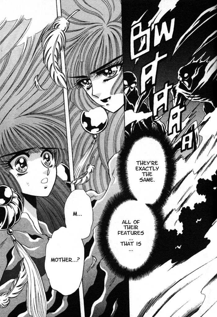 Mouryou Kiden Chapter 1.5 page 2 - Vol.01 Chapter 5