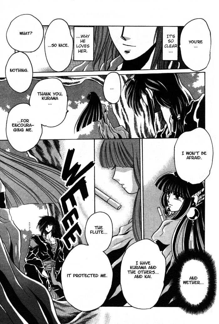Mouryou Kiden Chapter 1.5 page 21 - Vol.01 Chapter 5