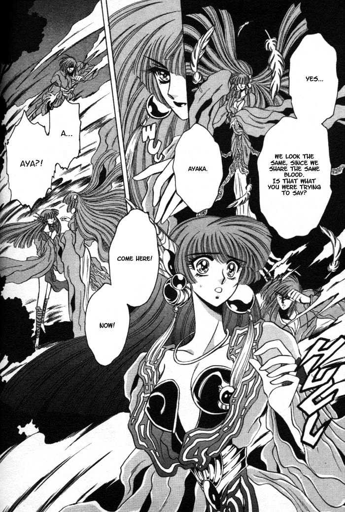Mouryou Kiden Chapter 1.5 page 3 - Vol.01 Chapter 5