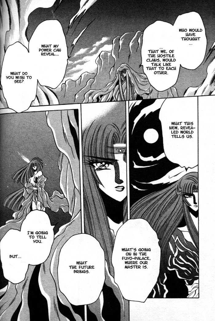 Mouryou Kiden Chapter 1.5 page 8 - Vol.01 Chapter 5