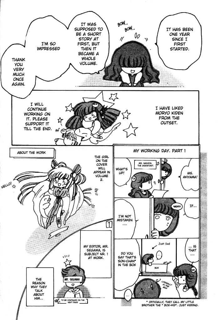 Mouryou Kiden Chapter 1.6 page 3 - Vol.01 Chapter 6