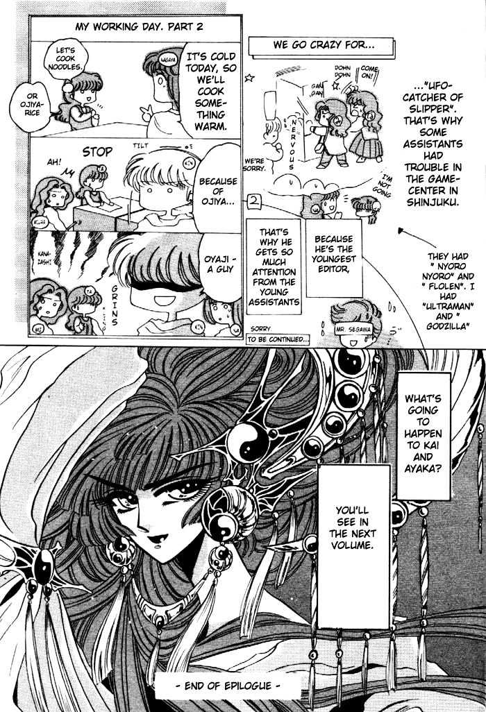 Mouryou Kiden Chapter 1.6 page 4 - Vol.01 Chapter 6