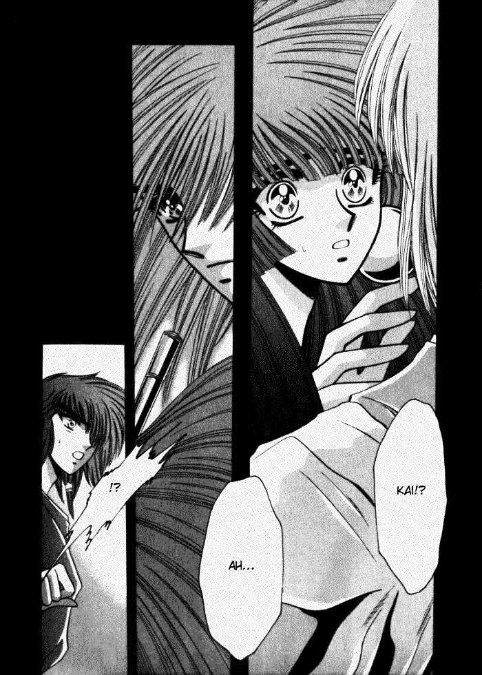Mouryou Kiden Chapter 2.1 page 11 - Vol.02 Chapter 1