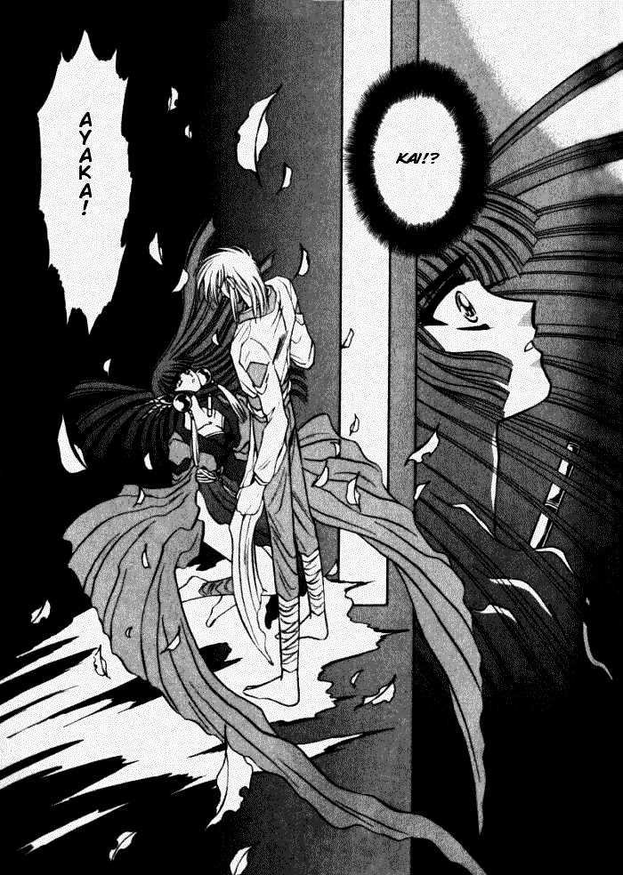 Mouryou Kiden Chapter 2.1 page 12 - Vol.02 Chapter 1