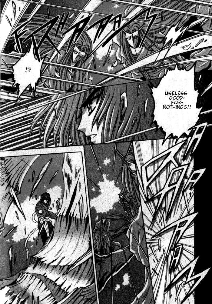 Mouryou Kiden Chapter 2.1 page 17 - Vol.02 Chapter 1